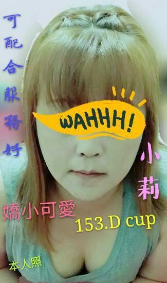 屏東 楊采詩 34D|27